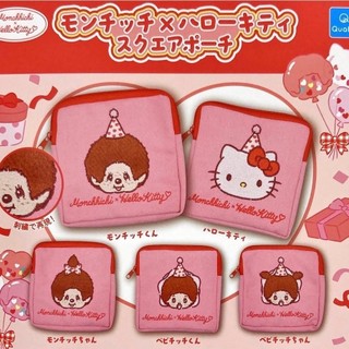 扭蛋/無蛋殼有紙系列 蒙奇奇 Hellokitty 聯名款 方形刺繡收納包 新品 全新轉讓 容量大 超實用 現貨速出
