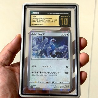 CGC 金10 Pristine 金標PTCG 日文版 寶可夢 2020洛奇亞promo卡