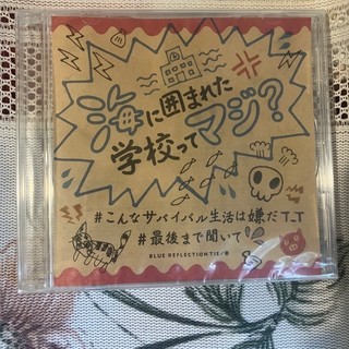 現貨 （BLUE REFLECTION TIE/帝）限定版 特別廣播劇 CD 全新