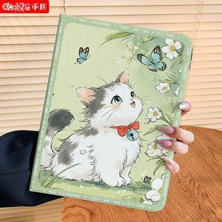 【三星平板保護套】適用三星A11+平板殼S10+防摔12.4寸書本式S10+可愛貓10.4寸軟殼