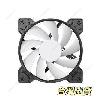 先馬SAMA冰洞2S臺式主機機箱散熱風扇無光液壓靜音風扇伊斯