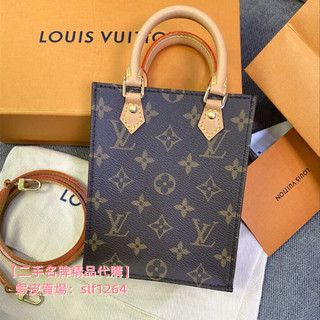 免運 LV 路易威登 PETIT SAC PLAT 琴譜包 M69442 迷你 棕色手提包 單肩包 斜挎包