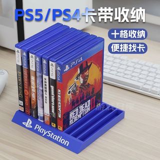遊戲光碟收納架 PS5收納支架 CD收納架 光碟盒 PS5/PS4卡帶收納架遊戲光碟收納盒主機遊戲配件桌面收納支架