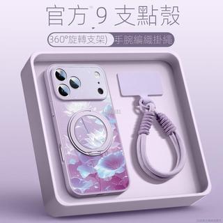 iPhone 18 Pro Max 手機殼 新 蘋果外殼 蓮花小羊皮 17 16 15 14 保護套 手機套 日韓系