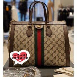 GUCCI 古馳 GG Ophidia 系列 中號 購物袋 肩背包 524537 手提包