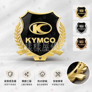 24H✨光陽機車貼紙 KYMCO 反光貼紙 防水改裝貼花 CT250 CT300 賽艇車身貼 機車車貼 速克達貼紙 個性
