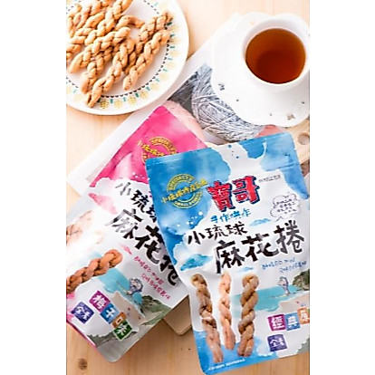 小琉球特產！寶哥手工麻花捲150克/包 原味&梅子 麻花捲 寶哥 手作 小琉球麻花捲 小琉球特產 手工餅乾