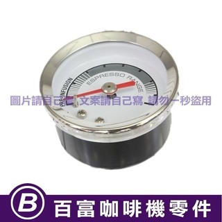 🅱[百富]壓力表 Breville 860 / 870 / 920 原廠零件 咖啡機 壓力錶