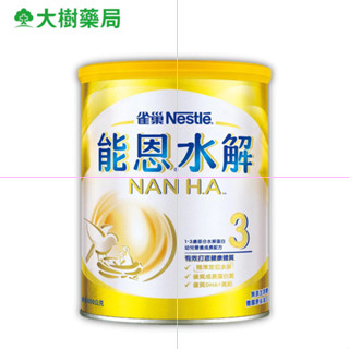 雀巢 能恩水解 HA3 部分水解蛋白 幼兒營養成長配方 800g/罐 大樹
