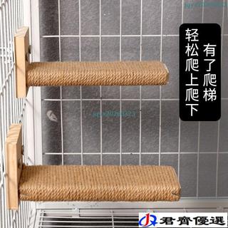 實木貓爬架一體梯子貓籠不佔地貓咪跳臺