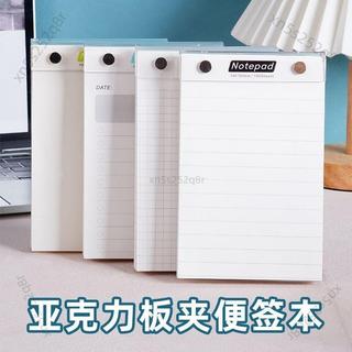 🚀好物精選👍亞克力闆夾便簽本可撕上翻拍紙本計劃清單筆記本加厚可換芯活頁本