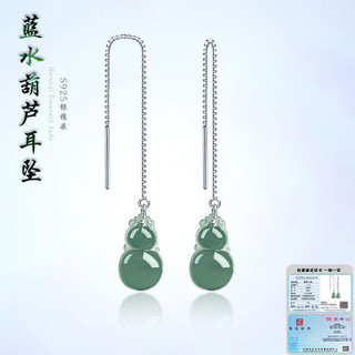 S925 Silver Gourd Earring Jade Earring Jadeite Earring 開光S92