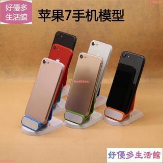模型機蘋果7手機模型 iphone8模型機 蘋果X /6S plus模擬上交黑屏樣機殼