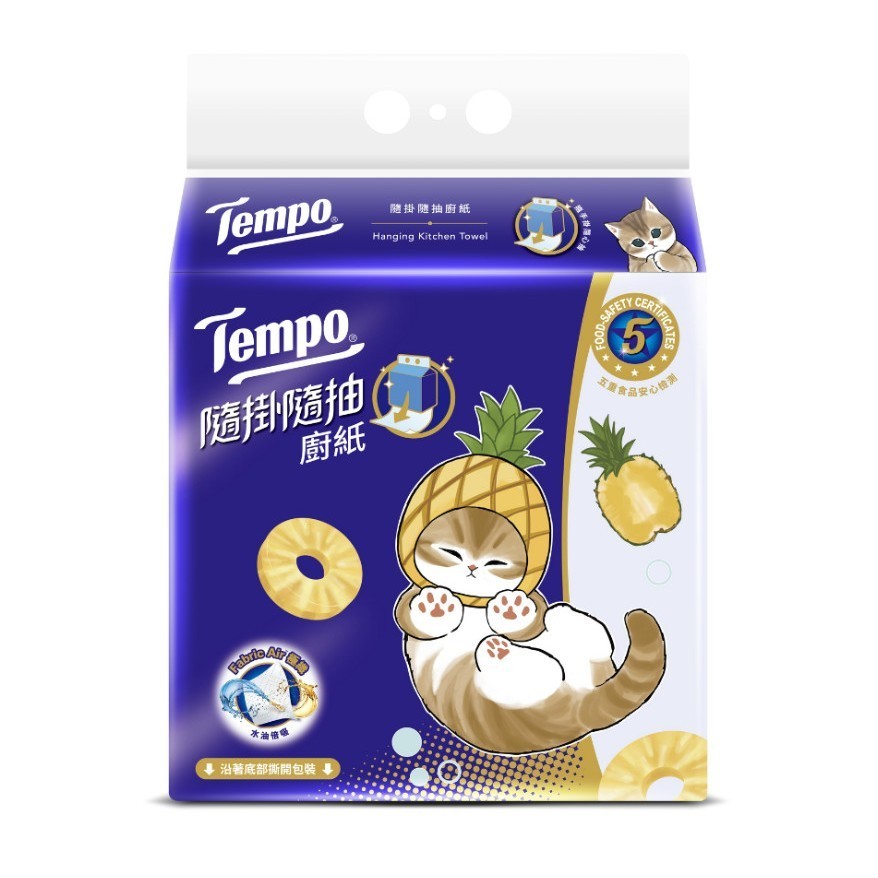 TEMPO隨掛隨抽三層廚房紙巾(160抽)的價格推薦 - 2026年4月 | 比價比個夠BigGo