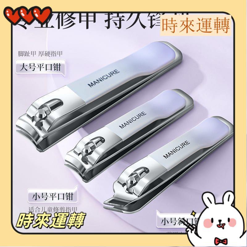 【德國指甲剪套裝】家用單個指甲鉗 耐用 原裝 斜口修甲工具 指甲刀 指甲剪 指甲剪套組 雙人牌指甲剪 斜口指甲剪 電動指