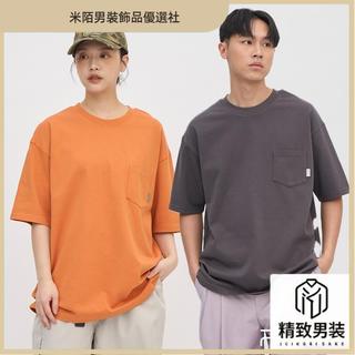 【臺灣出品】重磅 短袖 tee 重磅t 短t [PLN0041]