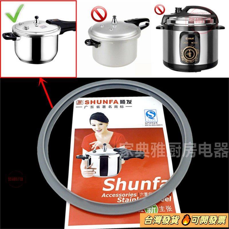 🔥台灣出貨🔥✅不銹鋼高壓鍋膠圈壓力鍋硅膠圈皮墊圈防溢防水環18~32s28