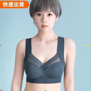 【yuki】固定罩杯一件式式 無痕冰絲美背內衣高彈舒適集中爆乳無鋼圈一件式式背心式內衣