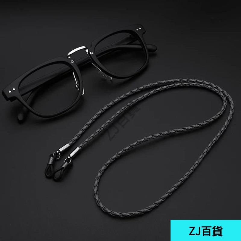 【簡約眼鏡鏈條】眼鏡掛繩 眼鏡繩 眼鏡防滑 掛脖眼鏡鏈 復古洛麗塔 個性明星同款 眼鏡掛鏈 眼鏡繩子 潮人配件 防滑眼鏡