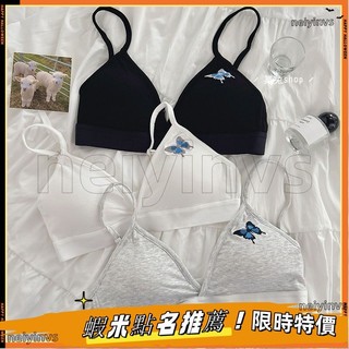 【無鋼圈內衣】法式蝴蝶刺繡 三角杯性感內衣 小胸顯瘦 防下垂美胸 少女運動型內衣 三角杯內衣 法式內衣