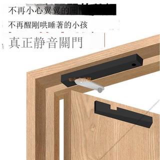 【房門阻尼緩衝器】木門外開門 隱形門 關門靜音 壓閉門器 門阻門器 房門 6P37 桃園出貨