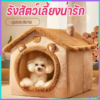 Cat House Dog Bed Condo Cage Soft And Comfortable The Bottom