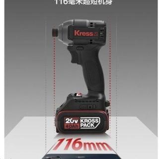 熱賣Kress卡勝ku280d無刷衝擊起子機威克士wu291KU280D電動螺絲批電鑽詢運費S14