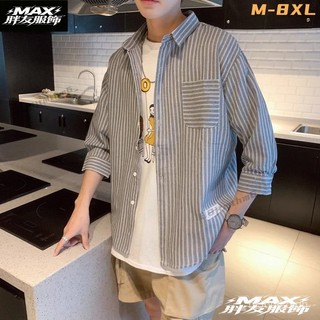✨MAX胖友服飾✨夏季條紋七分袖襯衫男 韓版潮流寬鬆短袖襯衫情侶休閒男士襯衫外套 夏季薄襯衫 W2C51UPB