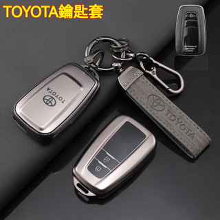 TOYOTA 鑰匙殼 豐田鑰匙套 Altis Yaris Cross Rav4 Camry 汽車鑰匙保護套 遙控器保護套