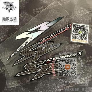 【台灣出貨】思卡車貼 勁戰SR GYGNUSX SR 圖案車貼
