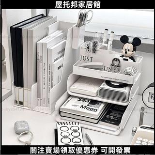🔥限時特賣🔥 桌面書立架 書架 收納架 桌面收納盒辦公桌書架塑膠收納A4檔案書本辦公室書桌置物架 文具收納 0628