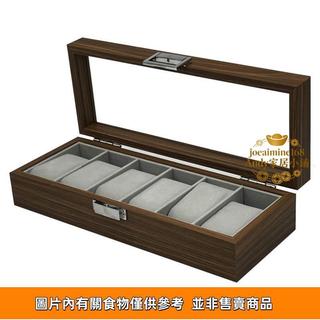 Joe~胡桃木紋手錶盒收納盒玻璃天窗木質儲藏展示盒位手錶收藏盒收藏盒 收納盒 展示盒 儲物盒FC0