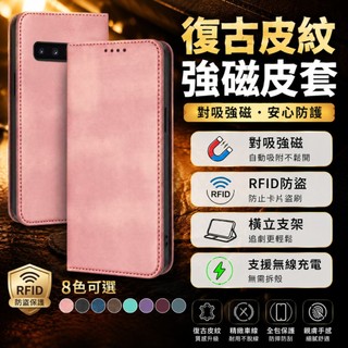 適用 三星 S10 S10+ S9 S8 Plus S10e 手機殼 復古皮紋 手機套 磁吸皮套 翻蓋插卡支架保護套