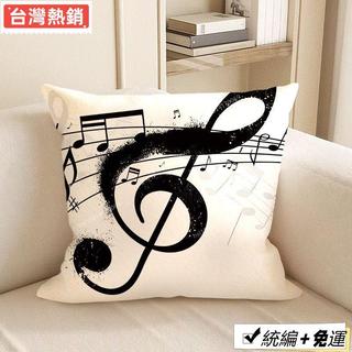 北歐音符黑色抱枕ins條紋靠墊簡約沙發靠枕辦公室靠墊花朵靠枕