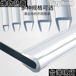 台灣發貨🚚 U型橡膠條 u型防撞條 U型透明橡膠包邊條密封條玻璃機械封邊條魚缸拉筋防撞條耐高溫防護膠