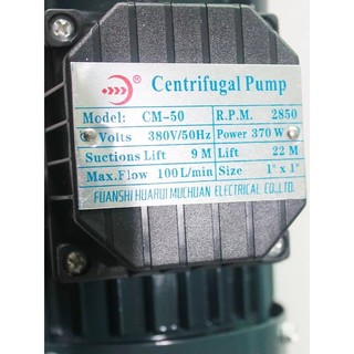 訂金聊聊-可開發票🎼木川CM-50CM-100 CMD-50工業冷水機專用循環泵三相380V冷水泵電動