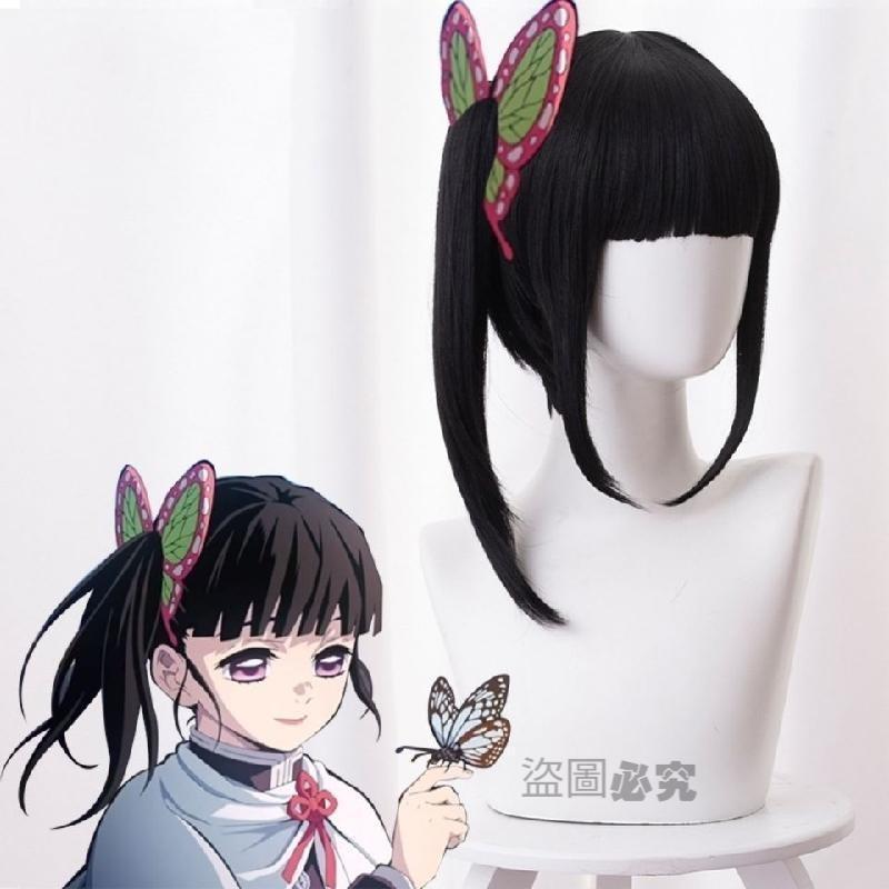 【栗花落香奈乎假髮】 栗花落香奈乎假髮 動漫假髮 同人假髮 仿真假髮 自然黑小馬尾假髮 蝴蝶頭飾假髮 cos 專用假髮