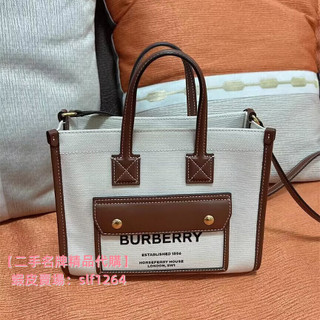 免運 【BURBERRY巴寶莉】80441431迷你 Frya 芙蕾雅托特包 斜挎包單肩包 棕色