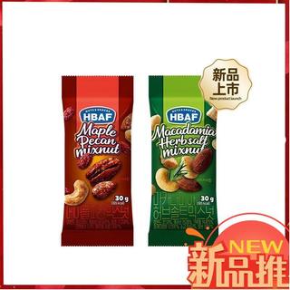 貪喫小站·韓國hbaf芭蜂楓糖蔓越莓碧根果香草鹽夏威夷混合果仁堅果休閒零食