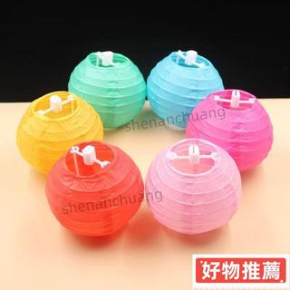 中秋大促🔥中秋裝飾 10cm小燈籠4寸圓形紙燈籠 耶誕節摺疊紙燈籠 幼兒園美勞diy繪畫 新年結婚裝飾小燈籠