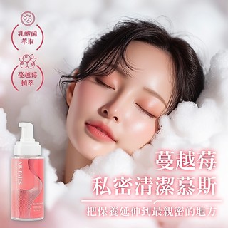 Play&Joy Artmis 私密清潔慕斯｜可樂研究社