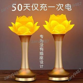 秒殺 蓮花燈佛燈 觀音蓮花燈充電款 荷花招財燈供佛仙一對 led長明燈 佛燈 充電蓮花燈 led佛前蓮花燈 觀音蓮花