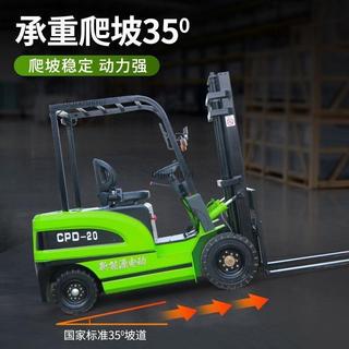 叉車電動叉車2噸3噸1噸鋰電小型液壓式升降堆高裝卸搬運車電叉車-不含運費