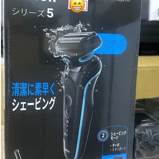 BRAUN 百靈 智能變速 5系列PRO免拆快洗電動刮鬍刀/電鬍刀 清潔充電座組(52-M7500CC)