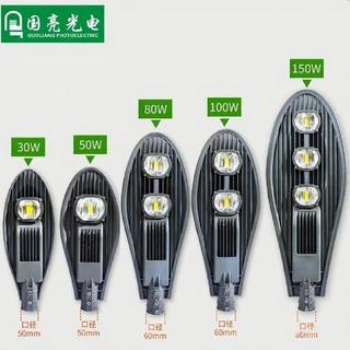 推薦 LED路燈 LED寶劍路燈頭 庭院照明燈 家用路燈 防水高亮50W 100W 150W 200W 300W 戶外農