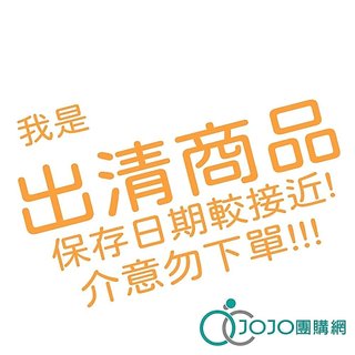 【JOJO】《出清品特惠賣場》3M TEKK Protection 2210 久戴舒適型 安全眼鏡 工作眼鏡 運動眼鏡