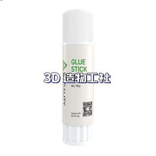 創想三維/Creality 3D列印熱床固體膠