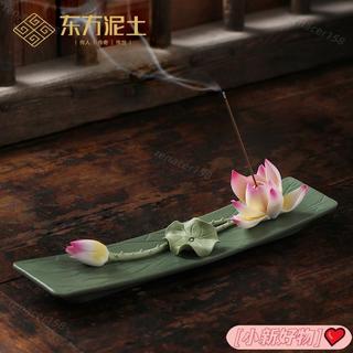 ❤熱銷大促❤ 陶瓷 蓮花 線香插 香座 禪意 薰香爐 託盤 底座 茶道 家用 香道 藝術 手工 創意 設計 室 0827