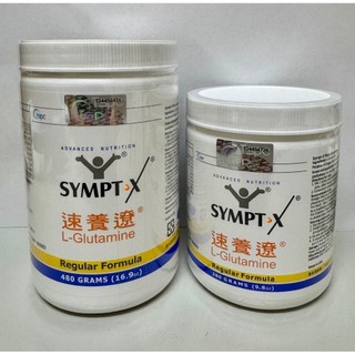 速養療 SYMPT.X 左旋麩醯胺酸（L-Glutamine）