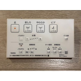 TOTO WASHLET 免治馬桶遙控器